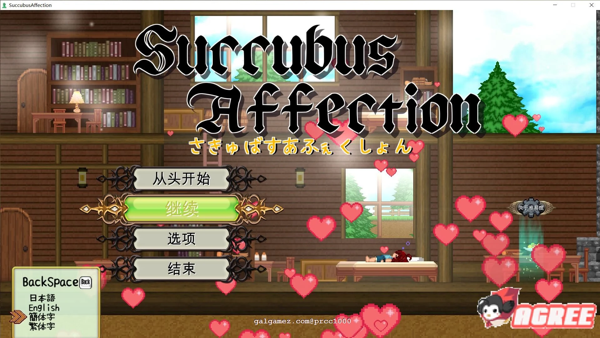魅力影响 V1.0.9 中文正式版 DL官方破解 + 存档 [2G/全语音]