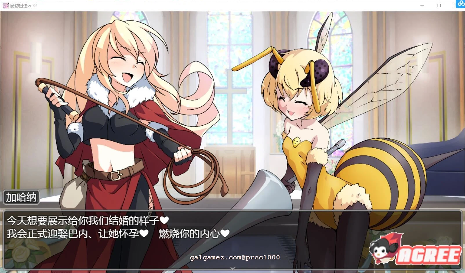【转生SLG/汉化】魔物扭蛋~修女转生 V2.00 完整精翻汉化版/付攻略【1.3G/新汉化/CV】 畅玩游戏 预览第9张-XACG动漫资源社——中文ACG动漫游戏社区 【转生SLG/汉化】魔物扭蛋~修女转生 V2.00 完整精翻汉化版/付攻略【1.3G/新汉化/CV】 畅玩游戏 预览第9张