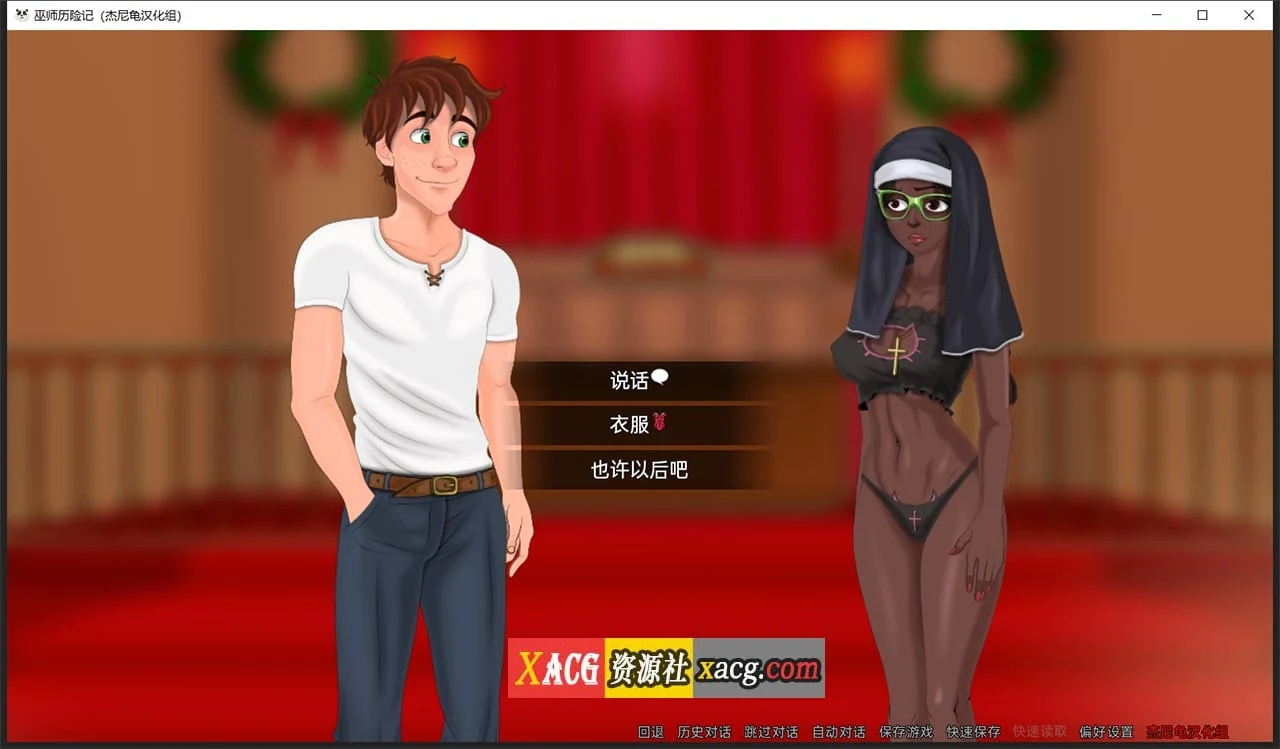【欧美SLG/汉化/动态】巫师历险记 V0.1.27.2 精翻汉化版【PC+安卓/4G/新汉化】 畅玩游戏 预览第2张-XACG动漫资源社——中文ACG动漫游戏社区 【欧美SLG/汉化/动态】巫师历险记 V0.1.27.2 精翻汉化版【PC+安卓/4G/新汉化】 畅玩游戏 预览第2张