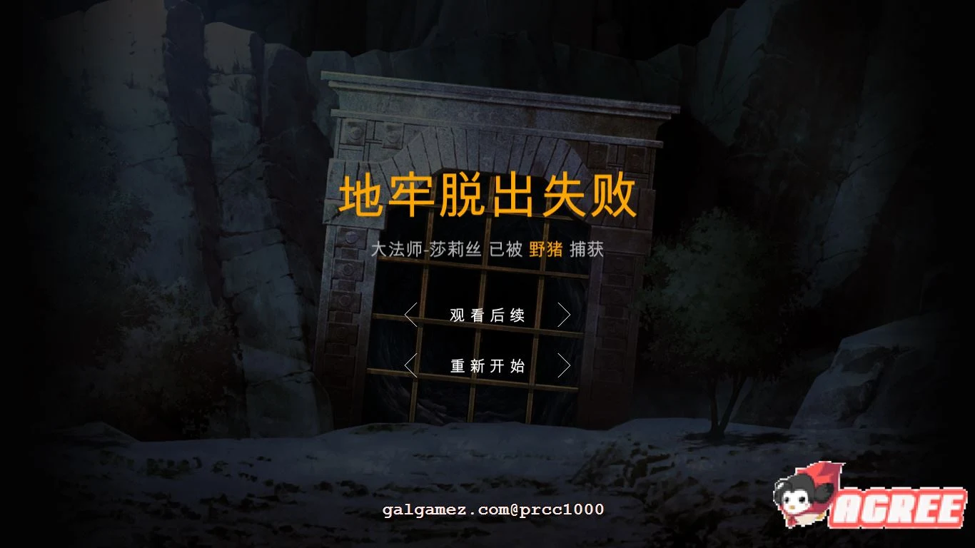 【地牢策略RPG/中文/步兵】莎莉丝-地牢脱出 官方中文步兵版+存档 【780M/全CV/新作】 畅玩游戏 预览第9张