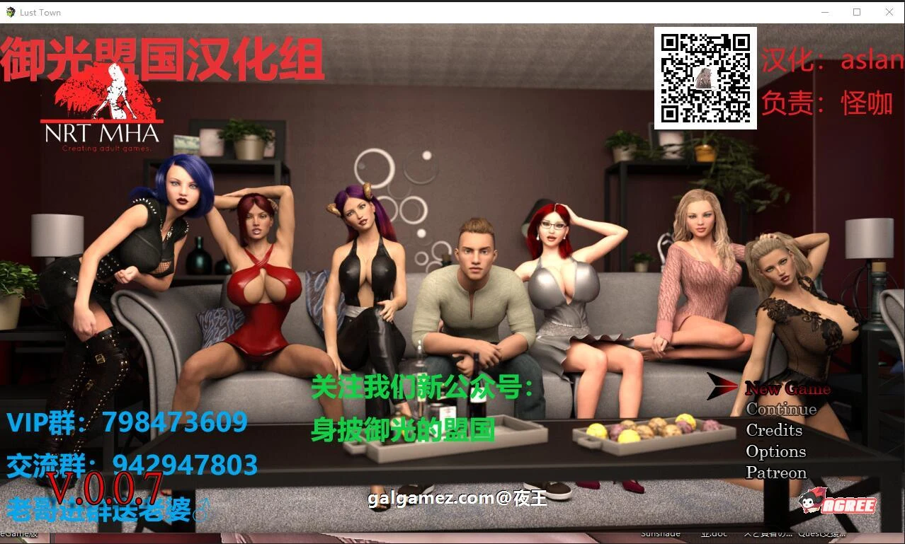 欲望之城 V0.70 精翻汉化版+全CG / RPG 动态 / 汉化 [PC+安卓 2G]