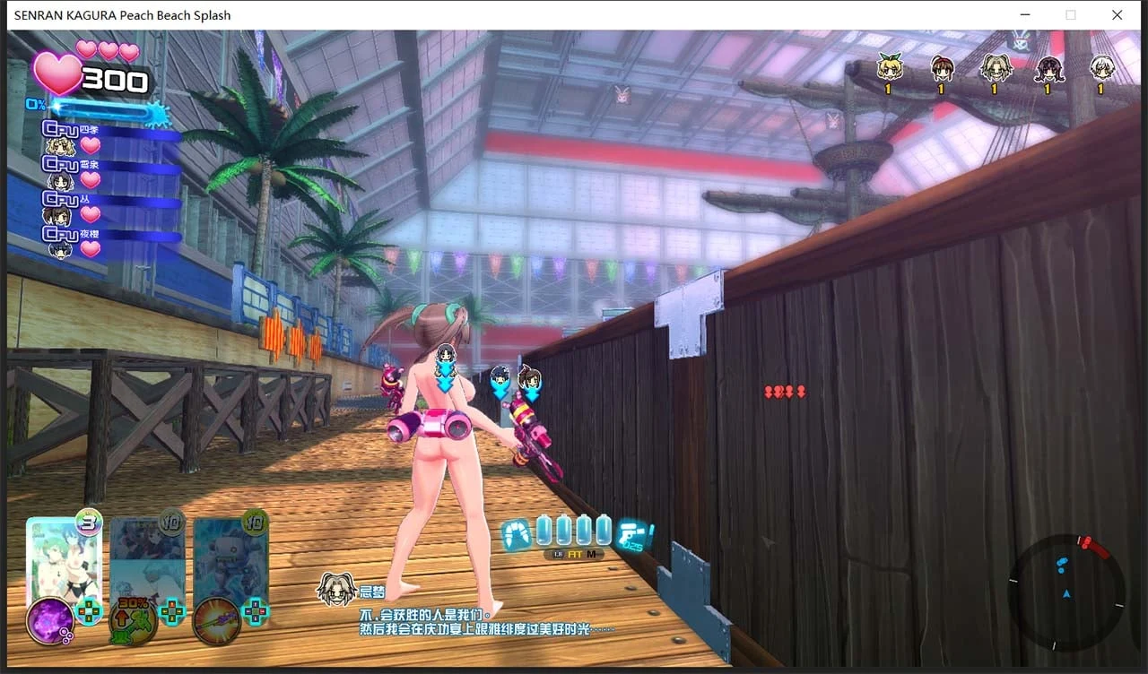 【ACT/中文/动态】闪乱神乐-沙滩戏水 V1.02 中文版+存档+MOD+使用说明【22G】 畅玩游戏 预览第13张-XACG动漫资源社——中文ACG动漫游戏社区 【ACT/中文/动态】闪乱神乐-沙滩戏水 V1.02 中文版+存档+MOD+使用说明【22G】 畅玩游戏 预览第13张