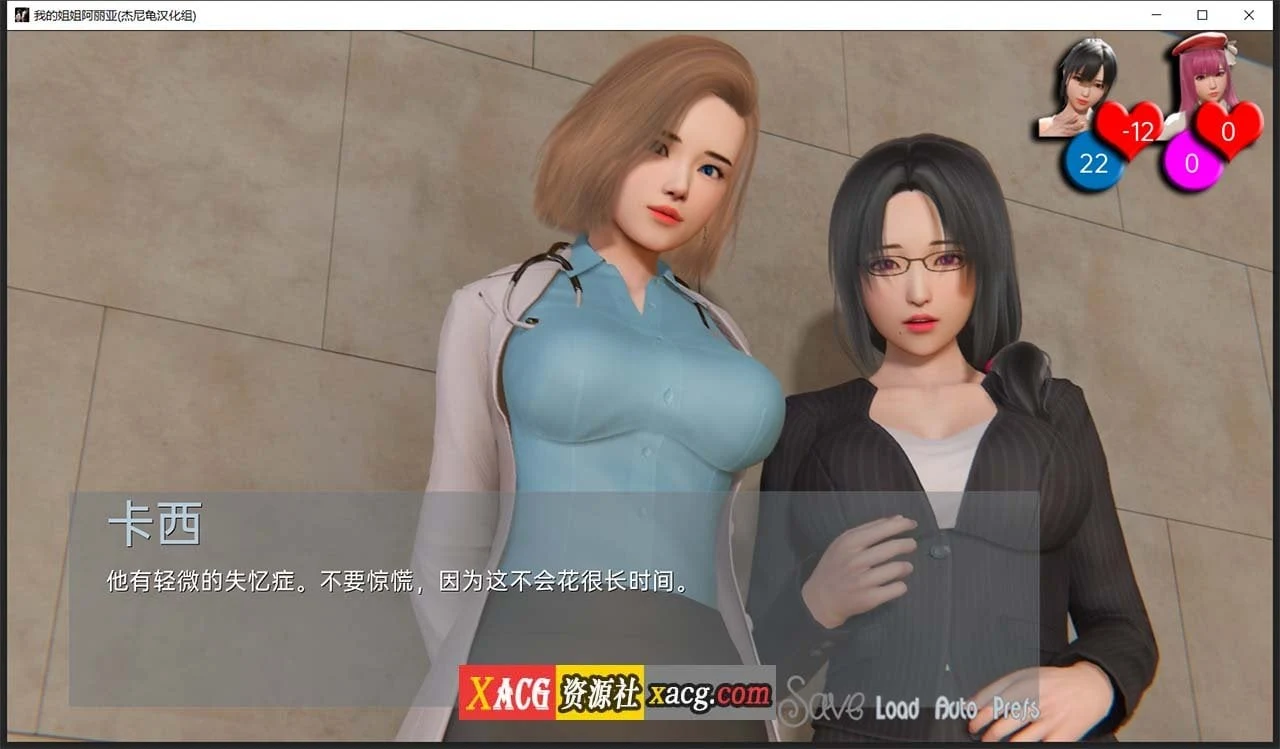 【亚洲风SLG/汉化/动态】我的姐姐阿丽亚 Araiya -V0.5b 精翻汉化赞助版+番外篇【PC+安卓/1.8G/更新】 畅玩游戏 预览第6张-XACG动漫资源社——中文ACG动漫游戏社区 【亚洲风SLG/汉化/动态】我的姐姐阿丽亚 Araiya -V0.5b 精翻汉化赞助版+番外篇【PC+安卓/1.8G/更新】 畅玩游戏 预览第6张