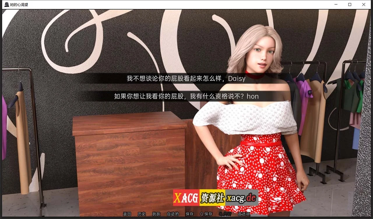 【欧美SLG/汉化/动态】她的心愿 V0.16 汉化版【PC+安卓/2G】 畅玩游戏 预览第5张-XACG动漫资源社——中文ACG动漫游戏社区 【欧美SLG/汉化/动态】她的心愿 V0.16 汉化版【PC+安卓/2G】 畅玩游戏 预览第5张