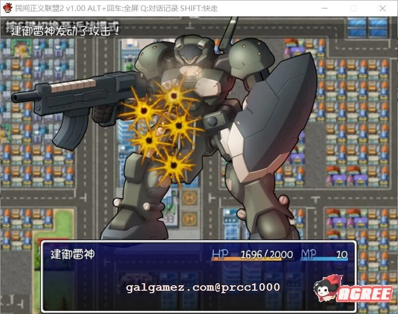 【恶堕RPG/中文/步兵】民间正义联盟2!STEAM官方中文步兵版+CG+前作【1.2G/汉化】 畅玩游戏 预览第9张-XACG动漫资源社——中文ACG动漫游戏社区 【恶堕RPG/中文/步兵】民间正义联盟2!STEAM官方中文步兵版+CG+前作【1.2G/汉化】 畅玩游戏 预览第9张