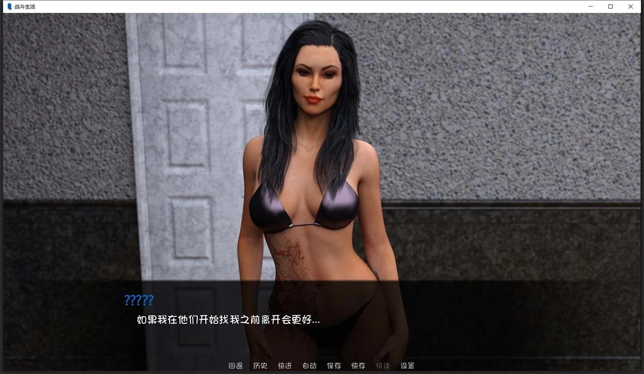【欧美SLG/汉化/动态】为战而生/战斗生活 为Ver0.5.5 汉化版/全CG【PC+安卓2G/更新】 畅玩游戏 预览第15张-XACG动漫资源社——中文ACG动漫游戏社区 【欧美SLG/汉化/动态】为战而生/战斗生活 为Ver0.5.5 汉化版/全CG【PC+安卓2G/更新】 畅玩游戏 预览第15张