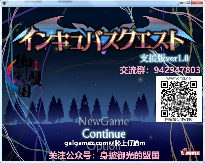 【大型RPG/汉化/全动态】淫魔战争!V1.0 精翻完整汉化版【新汉化/超社保H战斗/1.5G】 畅玩游戏 预览第1张-XACG动漫资源社——中文ACG动漫游戏社区 【大型RPG/汉化/全动态】淫魔战争!V1.0 精翻完整汉化版【新汉化/超社保H战斗/1.5G】 畅玩游戏 预览第1张