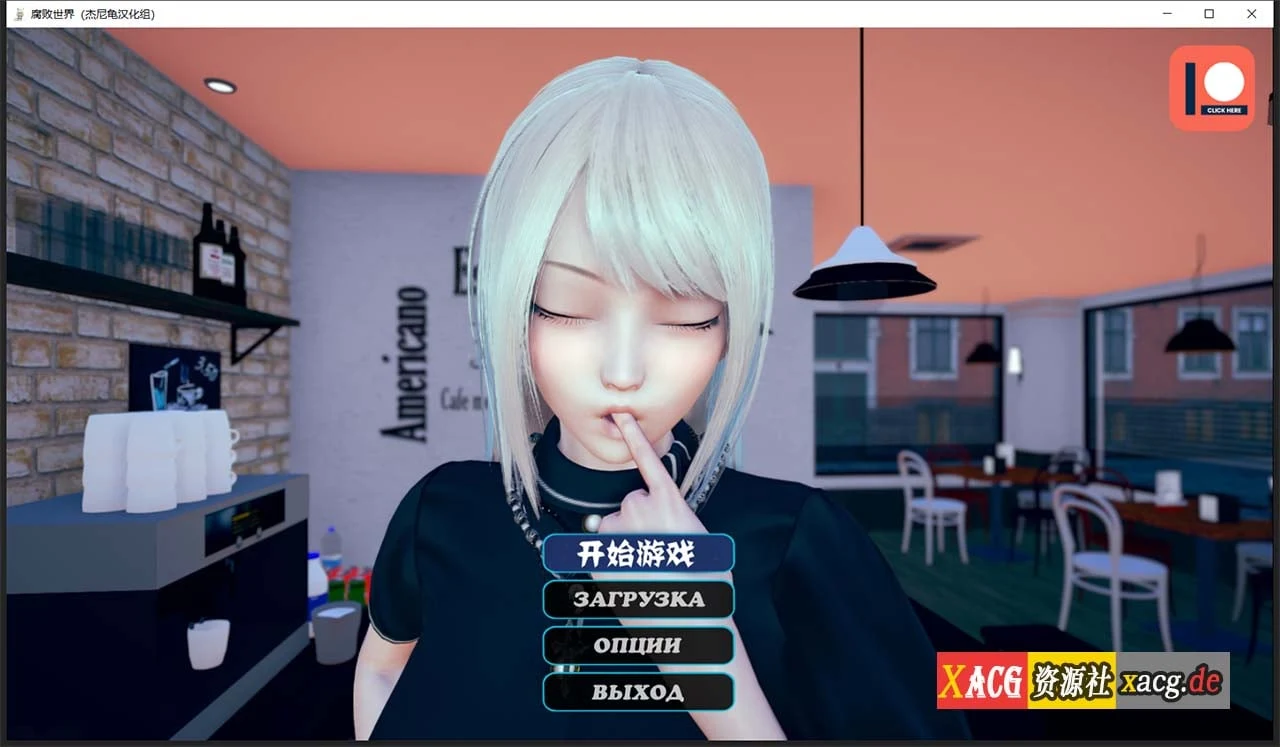 【亚洲风SLG/汉化/动态】腐败世界V0.1.2 精翻汉化版 + 万圣节篇 【PC+安卓/更新】 畅玩游戏 预览第2张
