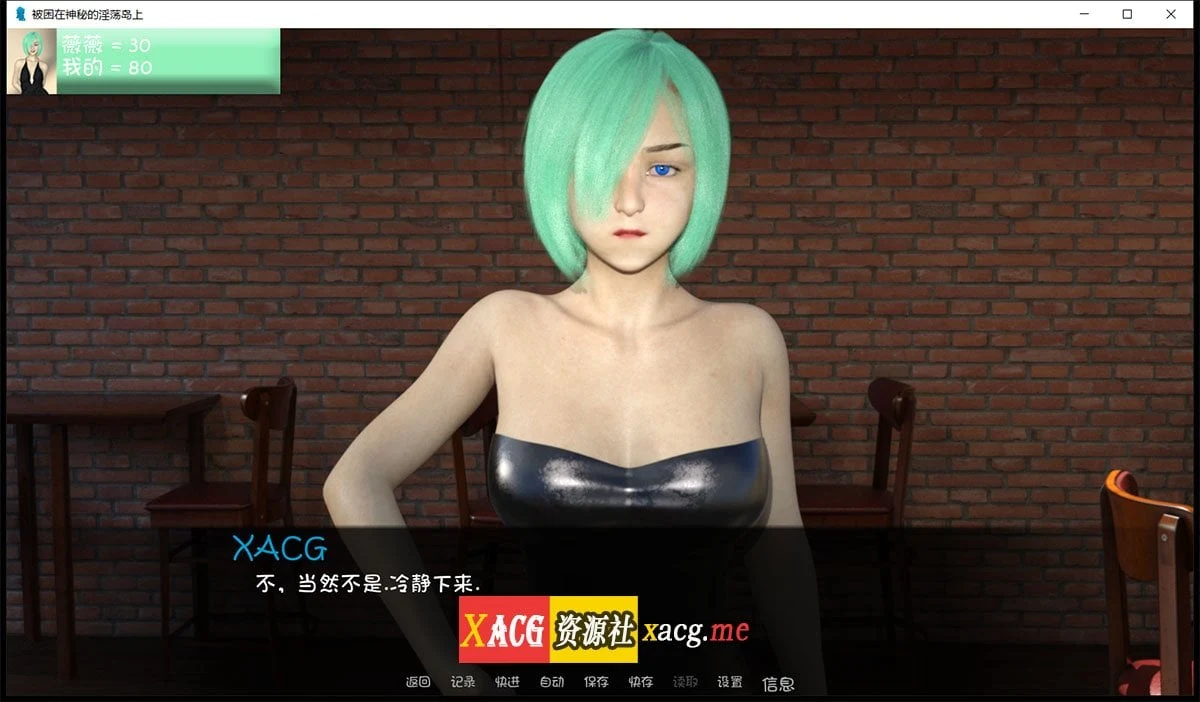 【8月28日限免】【欧美SLG/汉化/动态】被困在神秘的淫荡岛上 V0.5.3 最新汉化版【PC+安卓/2G】 畅玩游戏 预览第4张-XACG动漫资源社——中文ACG动漫游戏社区 【8月28日限免】【欧美SLG/汉化/动态】被困在神秘的淫荡岛上 V0.5.3 最新汉化版【PC+安卓/2G】 畅玩游戏 预览第4张