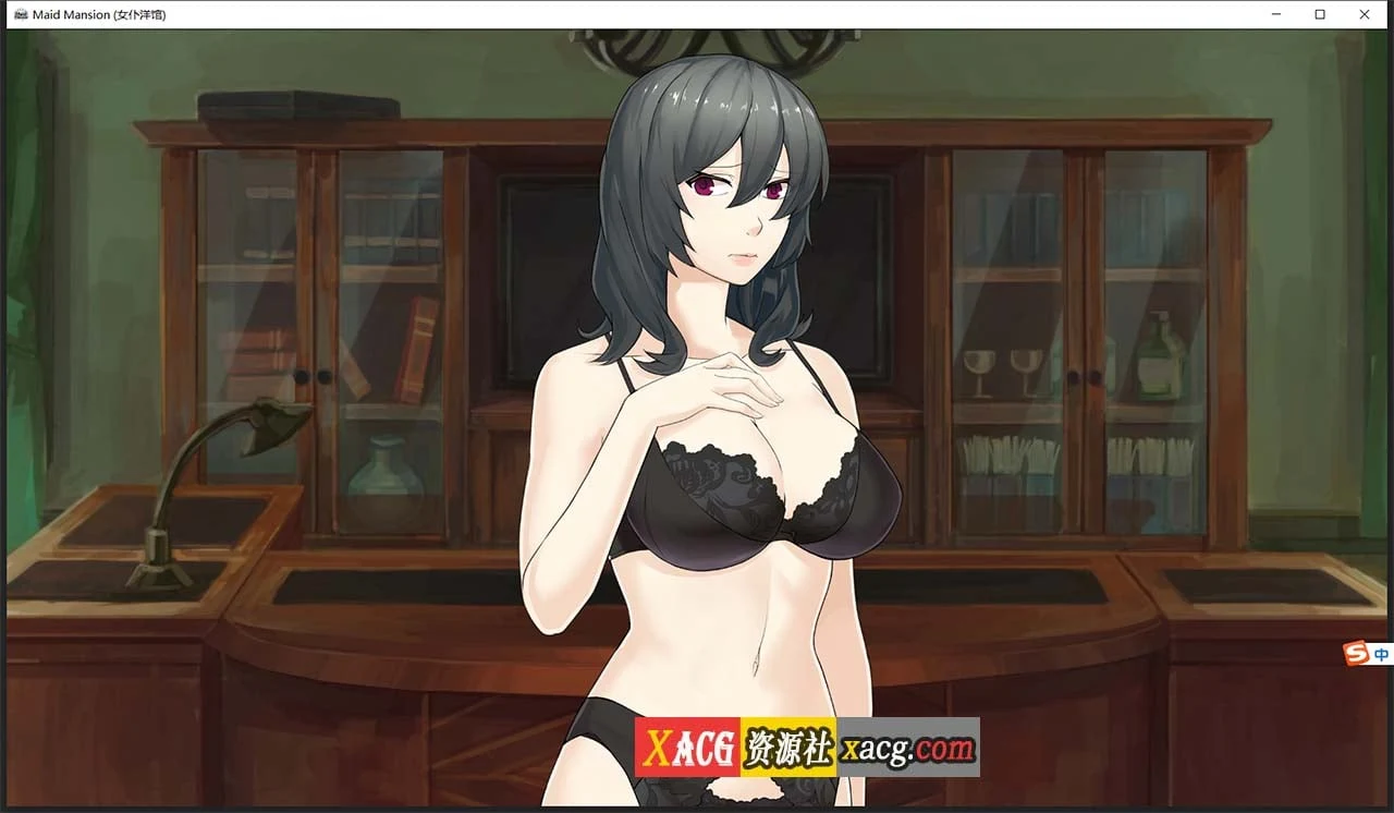 【日系ADV/官中】女仆洋馆 MaidMansion 官方中文版 画廊全开【410M】 畅玩游戏 预览第7张-XACG动漫资源社——中文ACG动漫游戏社区 【日系ADV/官中】女仆洋馆 MaidMansion 官方中文版 画廊全开【410M】 畅玩游戏 预览第7张