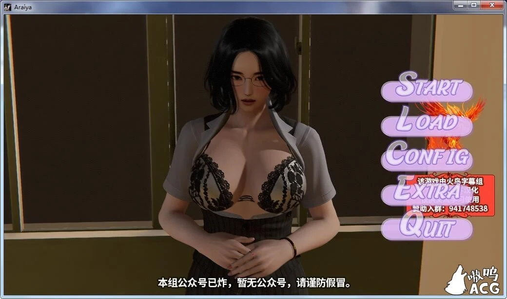 欧美SLG/汉化/动态 [我的春天 Araiya] V0.3 精翻汉化版 更新 /1.8G