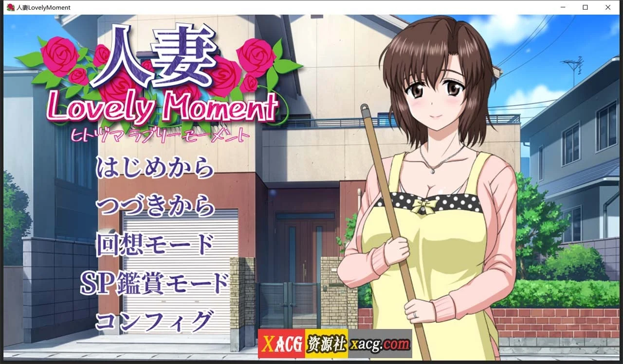妻子：LovelyMoment 精翻汉化版 [高能互动SLG/全动态] {新汉化/全CV/2.3G}