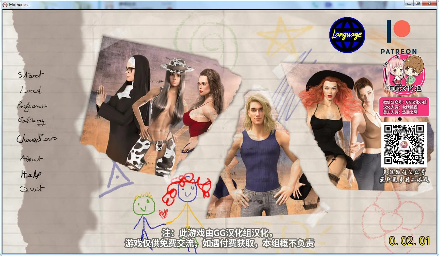母亲 V2.01 精翻汉化版[PC+安卓] (欧美SLG/GG汉化/动态) [新汉化/1.1GB]