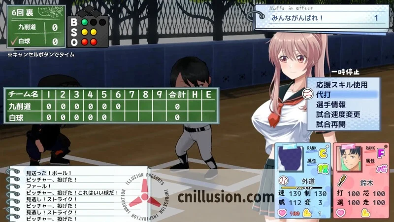 带雨濑美优闯全国大赛！[Ver0.6.0EA AI汉化版] (雨瀬みゆを全国大会につれてって！) {汉化/爆款SLG} 😎