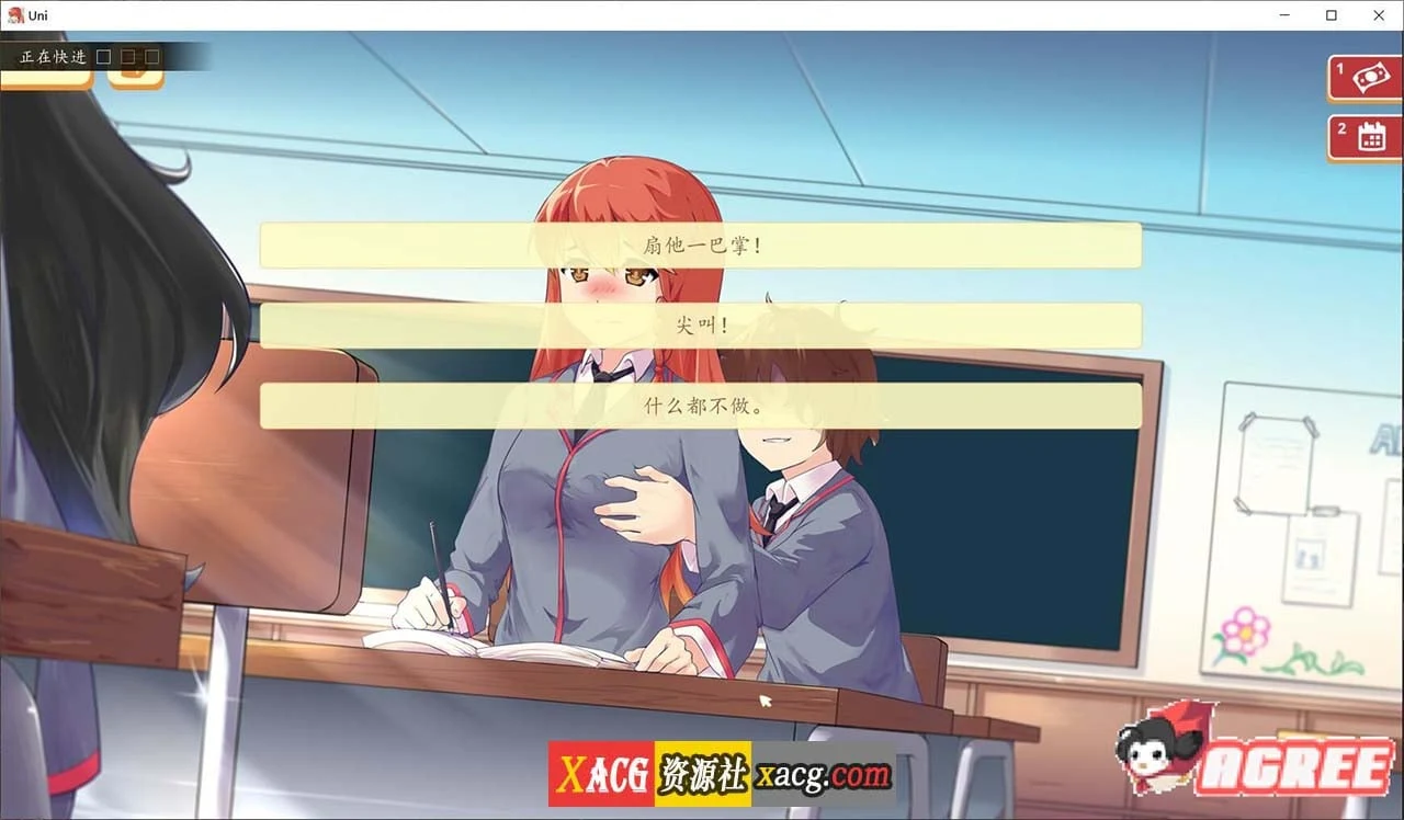 【高自由度SLG/汉化/步兵】大学生活-Uni V0.39.98 精翻汉化版【PC+安卓/2G/更新】 畅玩游戏 预览第13张
