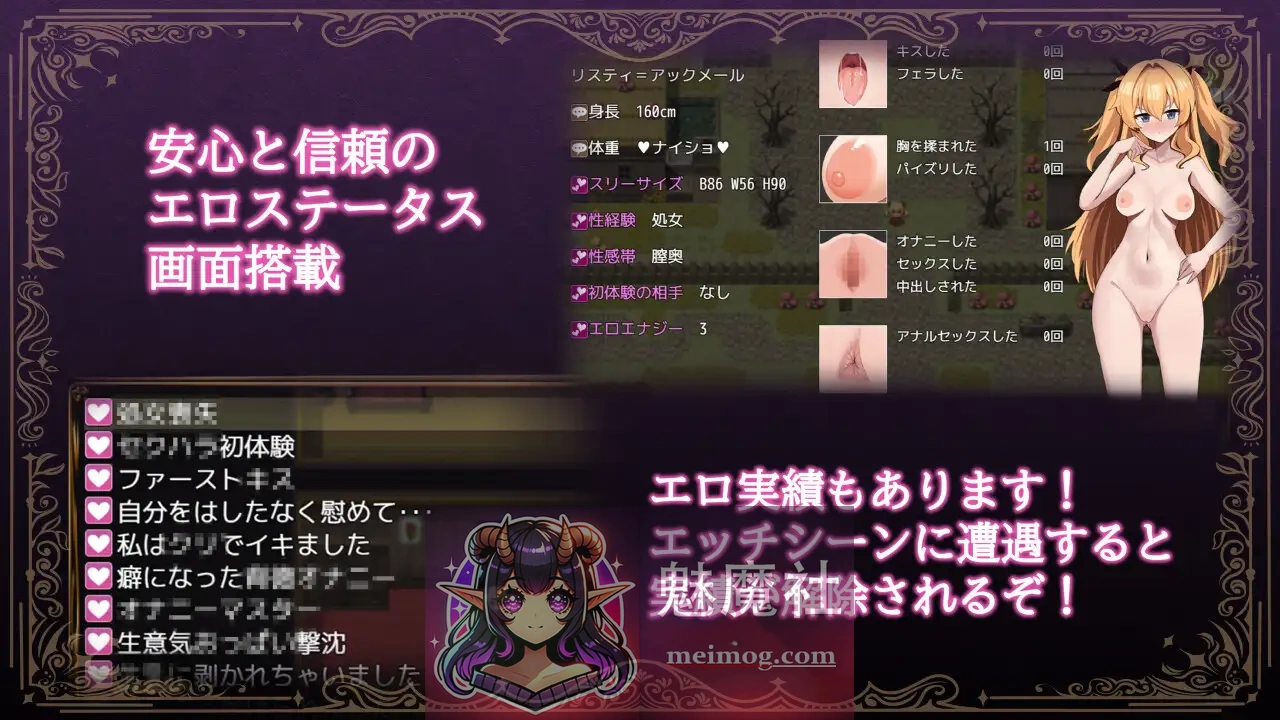 莉丝缇与波奇诺村 [女冒険者リスティとボッキーノ村] 官中步兵版 | 老鸟实测 无毒放心玩~