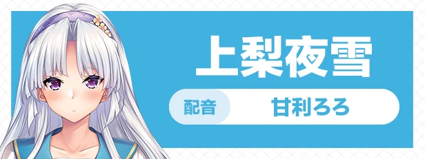 【ADV/官中/CV】甜蜜夏日 ~Perfect Edition~【6G】 畅玩游戏 预览第5张