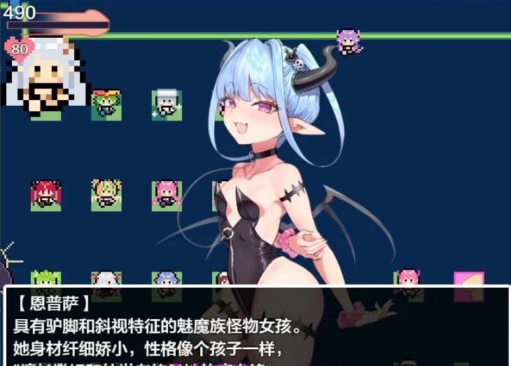 【日系RPG/AIGPT汉化】交涉×怪物1.0 XY版【PC/1.22G】 畅玩游戏 预览第2张-XACG动漫资源社——中文ACG动漫游戏社区