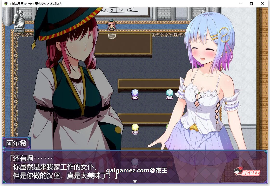 【超爆热RPG/汉化/动态】魔法少女之祈祷游戏！Pray Game v2.11 中文版 + 全开档【2G/更新】 畅玩游戏 预览第5张