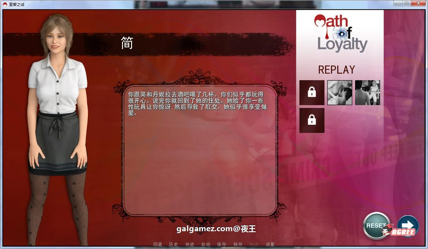 【欧美SLG/汉化/动态】宣誓之诚 全7章 精翻汉化版+CG【PC+安卓/6G】 畅玩游戏 预览第9张-XACG动漫资源社——中文ACG动漫游戏社区 【欧美SLG/汉化/动态】宣誓之诚 全7章 精翻汉化版+CG【PC+安卓/6G】 畅玩游戏 预览第9张