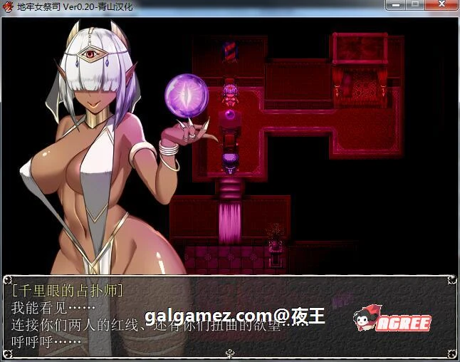 【超爆热RPG/汉化/NTR神作】淫乱女祭司 V20 精翻汉化支援者版【新汉化/战斗H/600M】 畅玩游戏 预览第14张