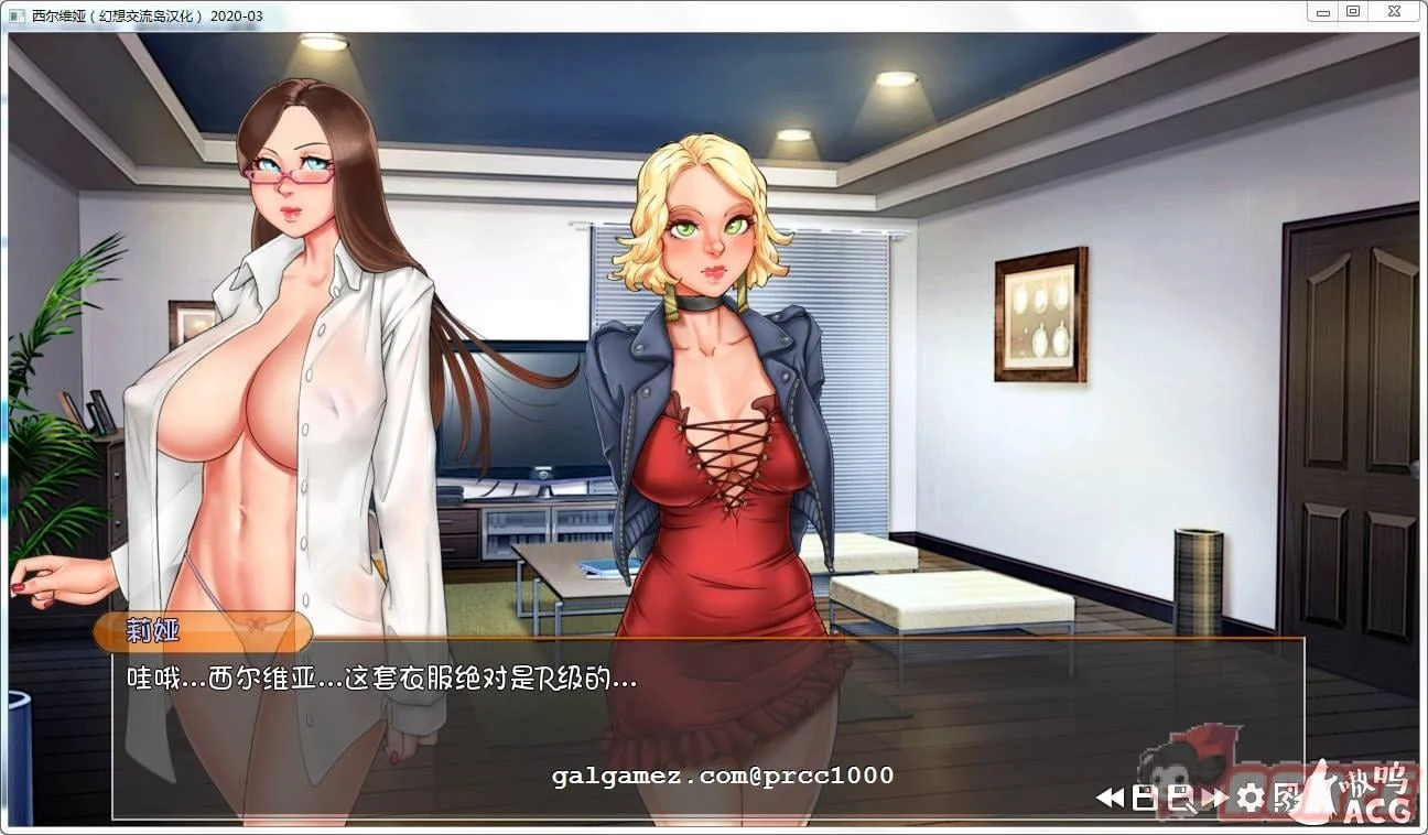 【SLG/汉化/双版本】女上司西尔维娅 V2020-08 完整汉化版【PC+安卓/2.5G】 畅玩游戏 预览第4张-XACG动漫资源社——中文ACG动漫游戏社区 【SLG/汉化/双版本】女上司西尔维娅 V2020-08 完整汉化版【PC+安卓/2.5G】 畅玩游戏 预览第4张
