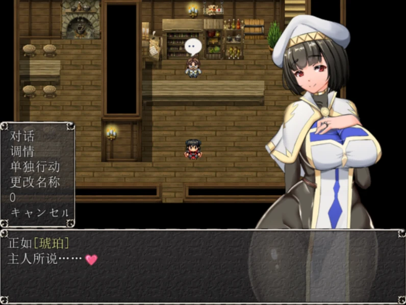 【情感神作】神秘女祭司 V0.93 全回想[重置精翻汉化版] 更新版 4G (超爆热RPG/汉化)