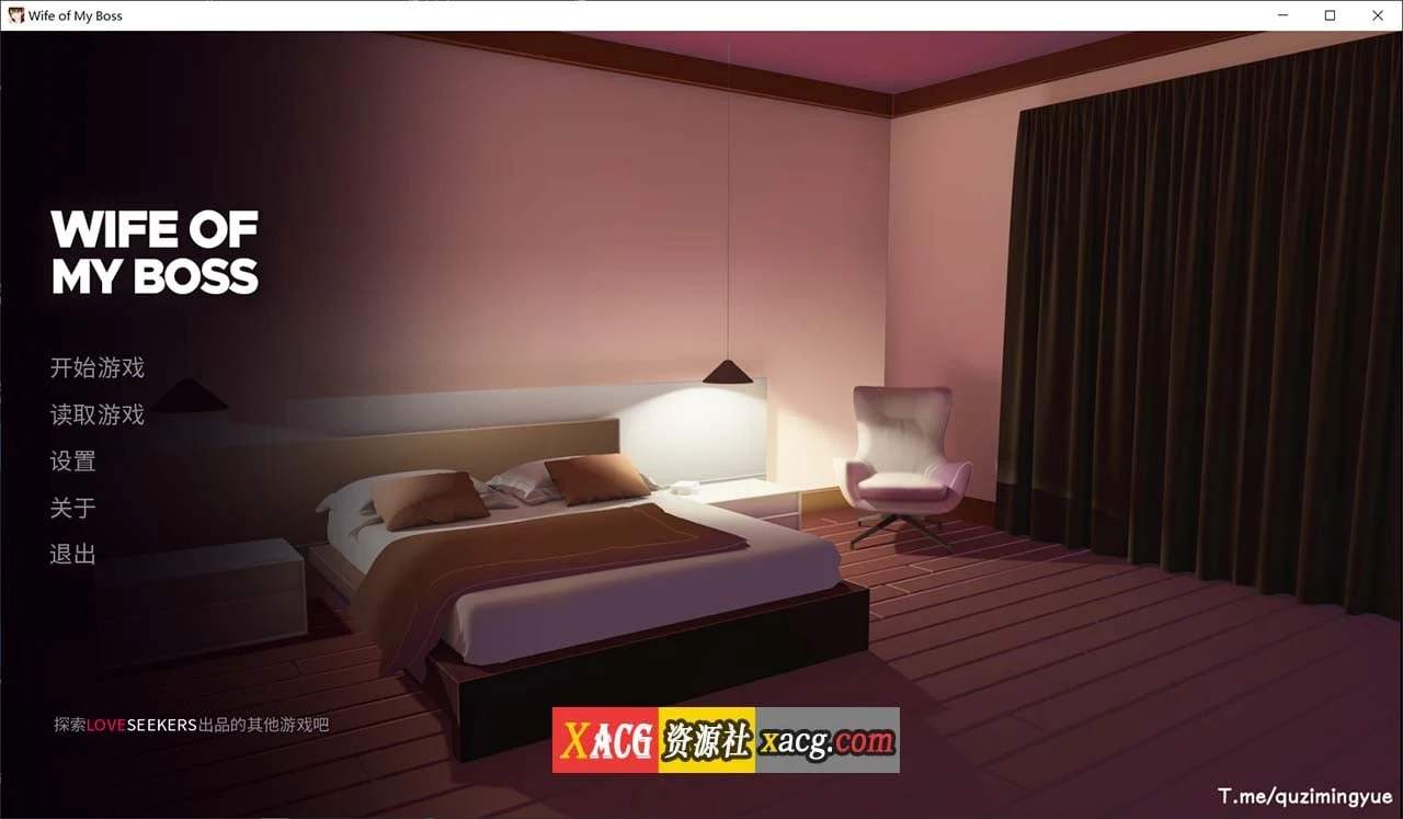 我跟上司夫人的二三事[ADV]（官中/PC+安卓）＜500M＞