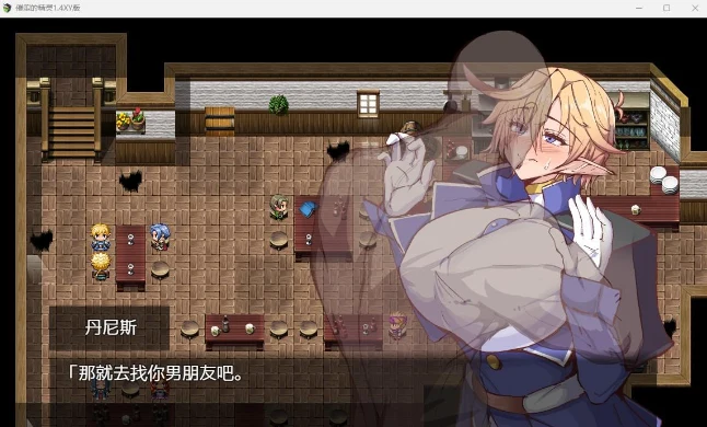 催堕的精灵1.4XY版 [日系RPG/AIGPT汉化]