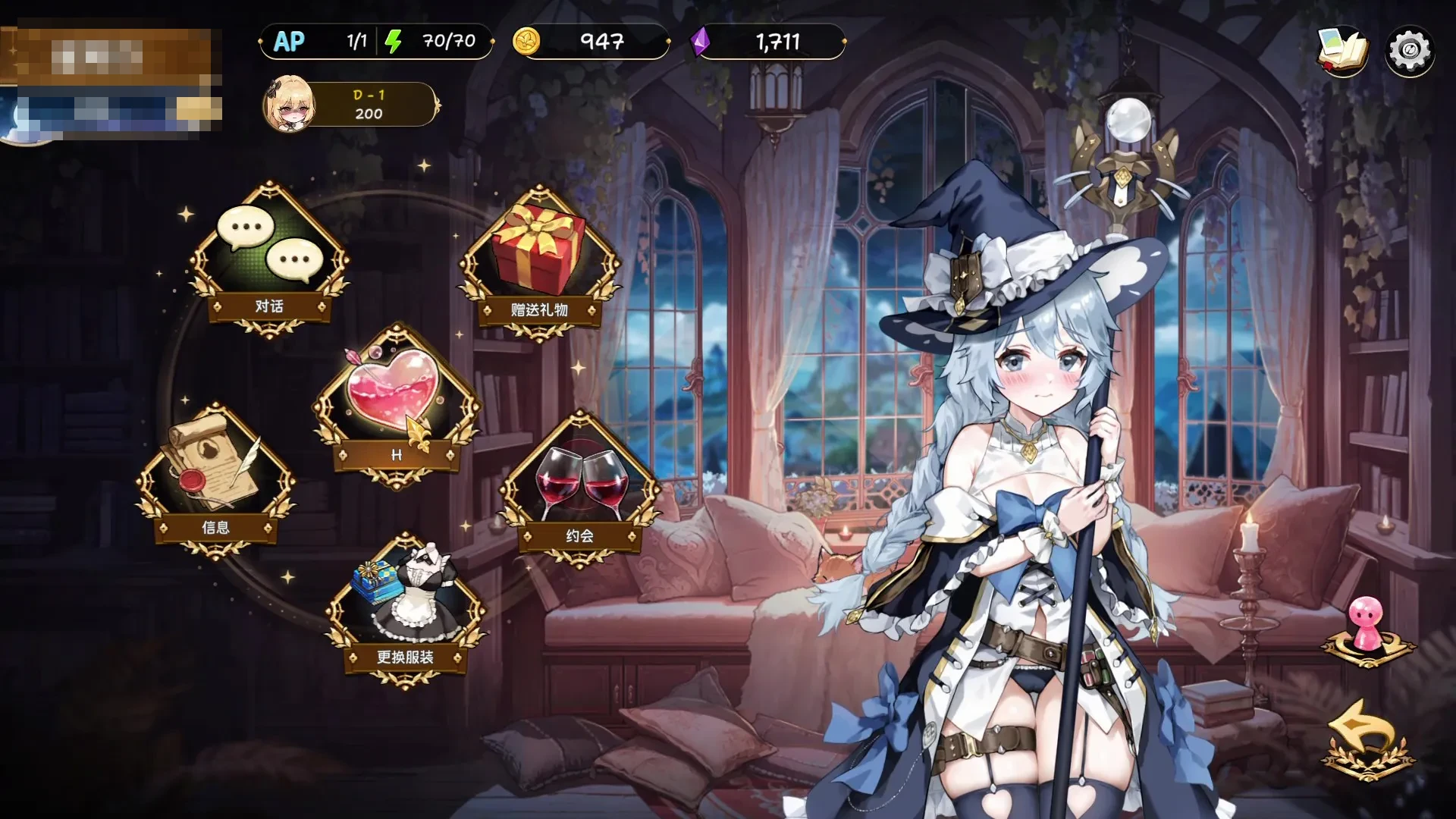 重生酒馆 Rebirth Pub v1.2 〔官中+动态〕【酒馆经营SLG】〔4G〕【pc+更新】〔FM/百度云〕