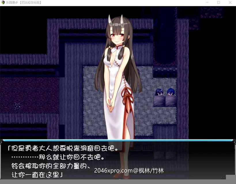 【RPG/汉化/战斗H】乐园漫步~楽園歩きのリフレイン精翻汉化版!【新汉化/全CV/1.3G】 畅玩游戏 预览第3张-XACG动漫资源社——中文ACG动漫游戏社区