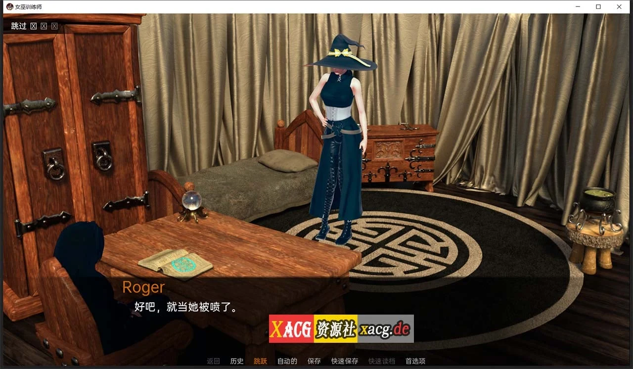 中文标题女巫训练 / WitchesTrainer V0.1.6p 汉化版 / [欧美SLG] [PC+安卓] [1G]