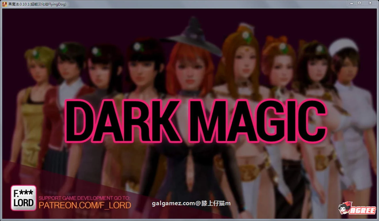 【欧美SLG/汉化/动态】黑魔法 Ver1.11精修汉化作弊版+攻略+存档【更新/PC+安卓/4G】 畅玩游戏 预览第3张-XACG动漫资源社——中文ACG动漫游戏社区 【欧美SLG/汉化/动态】黑魔法 Ver1.11精修汉化作弊版+攻略+存档【更新/PC+安卓/4G】 畅玩游戏 预览第3张