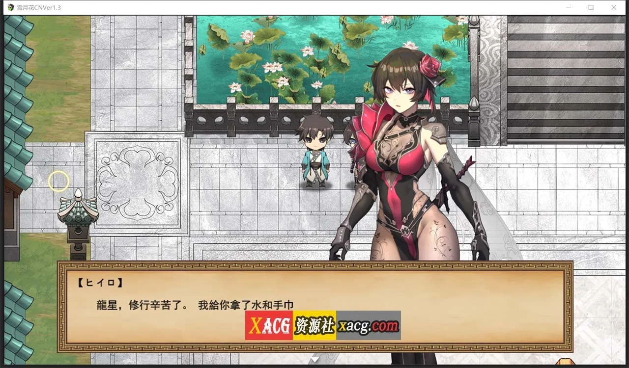 【精品武侠RPG/中文/全动态】雪月花 Ver1.3 官方中文版+全回想存档【新作/全CV/PC+安卓/2G】 畅玩游戏 预览第3张