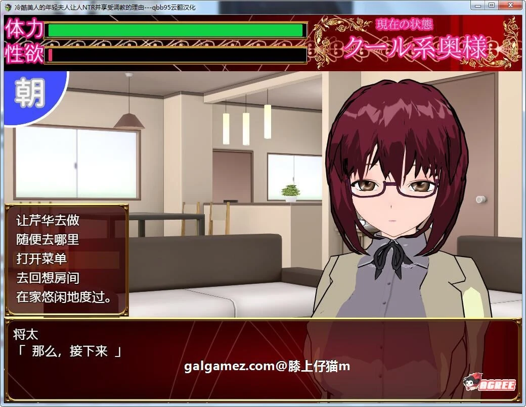 【RPG/汉化/NTR】冷酷的美女人妻让人NTR并享受调教的理由!汉化版+CG【800M】 畅玩游戏 预览第4张-XACG动漫资源社——中文ACG动漫游戏社区 【RPG/汉化/NTR】冷酷的美女人妻让人NTR并享受调教的理由!汉化版+CG【800M】 畅玩游戏 预览第4张