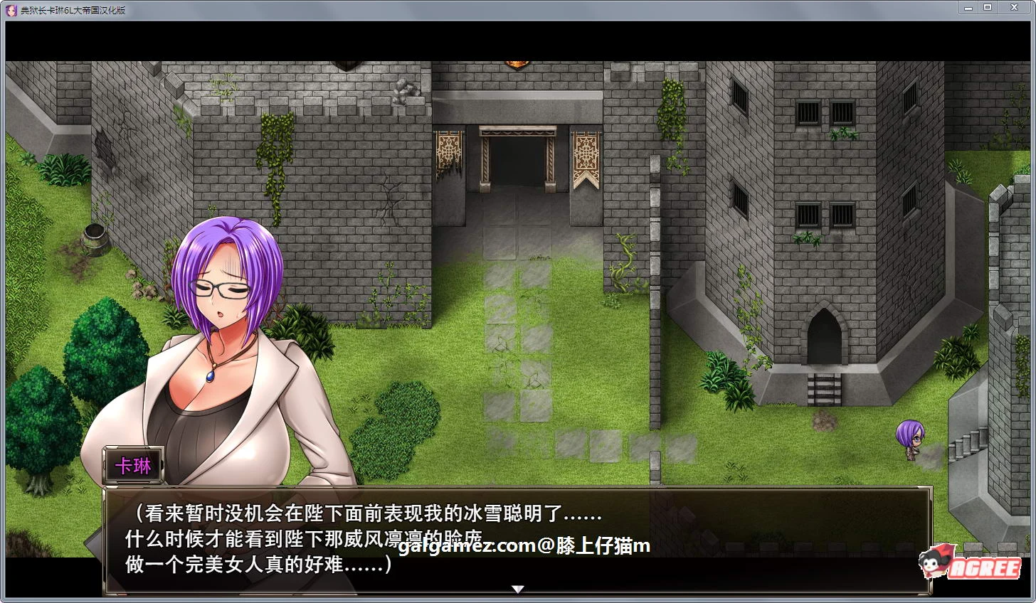 【RPG/汉化】卡琳·典狱长 ARRYN'S PRISON Ver.4uα汉化版【新汉化/丰富H战斗/500M】 畅玩游戏 预览第13张-XACG动漫资源社——中文ACG动漫游戏社区 【RPG/汉化】卡琳·典狱长 ARRYN'S PRISON Ver.4uα汉化版【新汉化/丰富H战斗/500M】 畅玩游戏 预览第13张