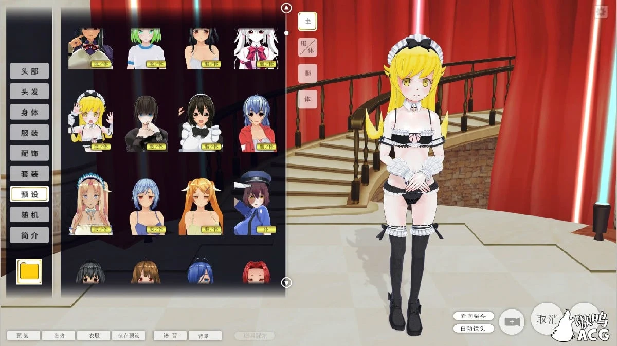 【3D/中文/全动态】[4k画质]3D定制女仆2 CM3D2 v1.64 全DLC插件整合汉化版+顶级人物MOD【80G/更新】 畅玩游戏 预览第15张