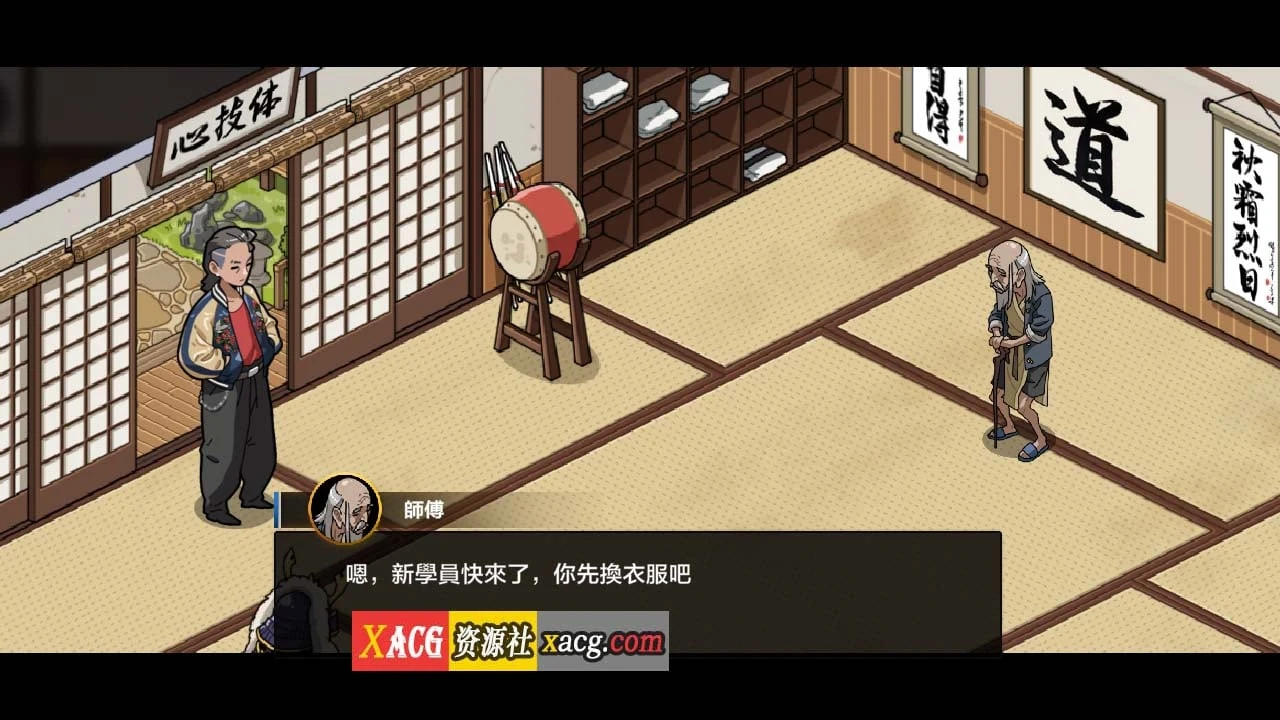 【像素SLG/官中/全动态】护身术道场-秘密的课程 V1.9.3官方中文版【新作更新/2.5G】 畅玩游戏 预览第2张-XACG动漫资源社——中文ACG动漫游戏社区