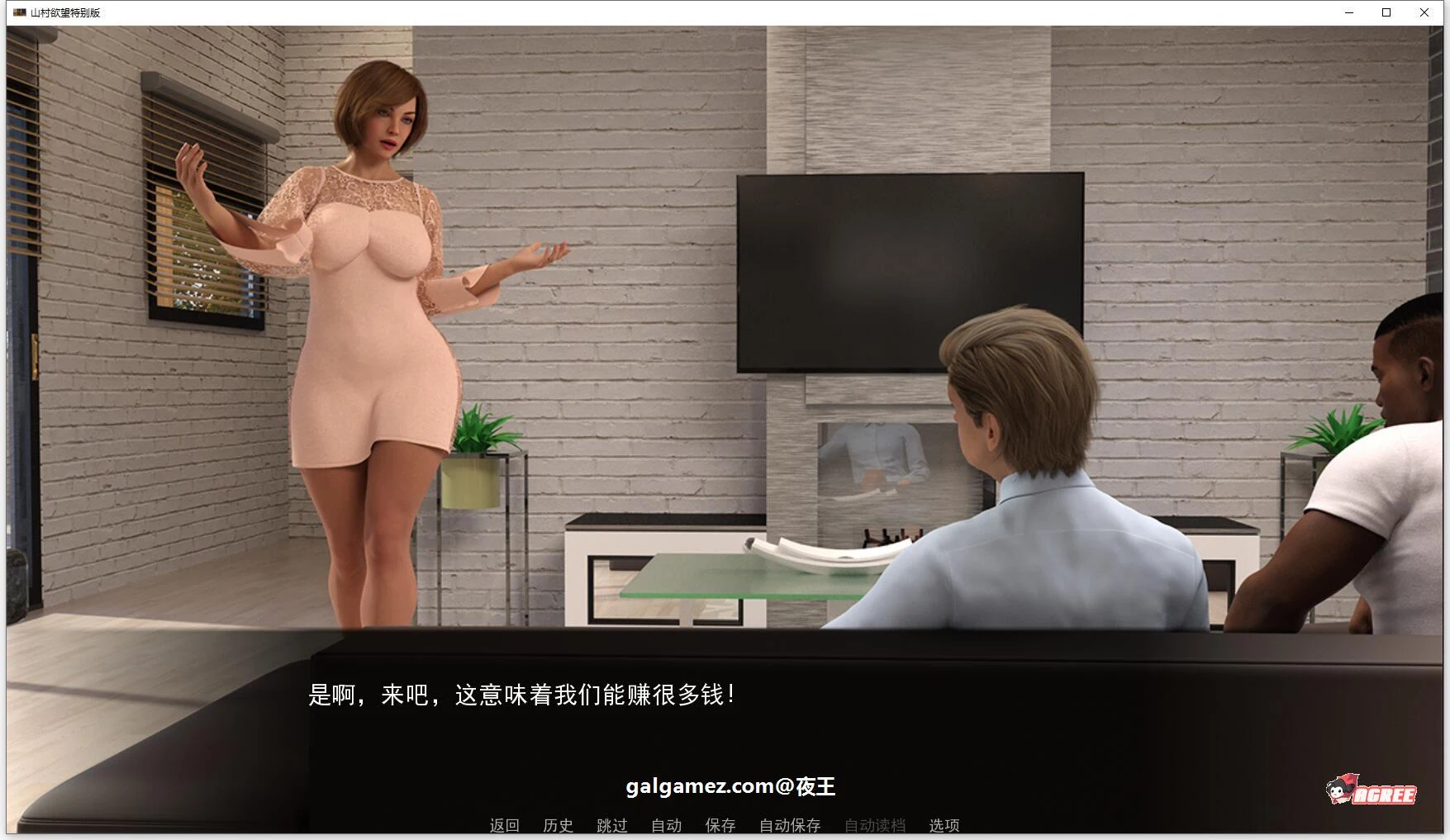 【欧美SLG/汉化/动态】足下危情 V2.4 精翻汉化版+全CG【1月更新/PC+安卓/3.3G】 畅玩游戏 预览第11张