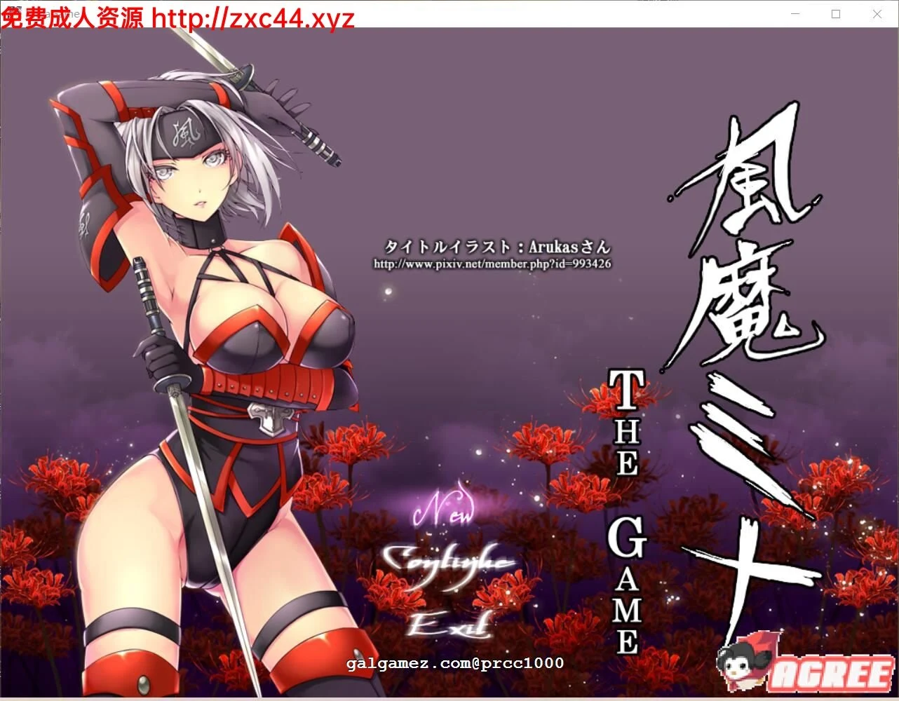 【大型ARPG/中文/步兵】风魔米娜2! 不死身の真实 官方中文版/付前作【4.5G/全CV】 畅玩游戏 预览第14张-XACG动漫资源社——中文ACG动漫游戏社区 【大型ARPG/中文/步兵】风魔米娜2! 不死身の真实 官方中文版/付前作【4.5G/全CV】 畅玩游戏 预览第14张