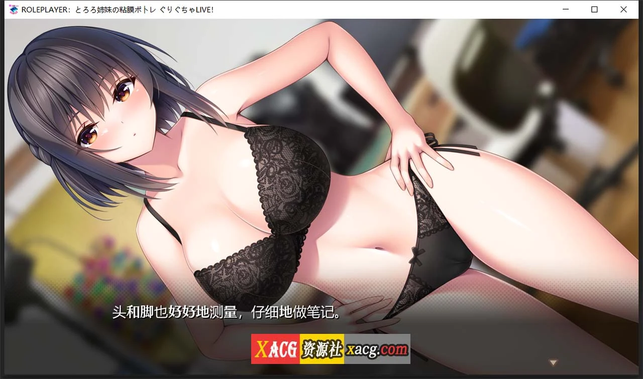 【神级SLG/汉化/动态】ROLEPLAYER：山药姐妹的黏膜游戏 精翻汉化版+全CG档【新汉化/4.4G】 畅玩游戏 预览第10张