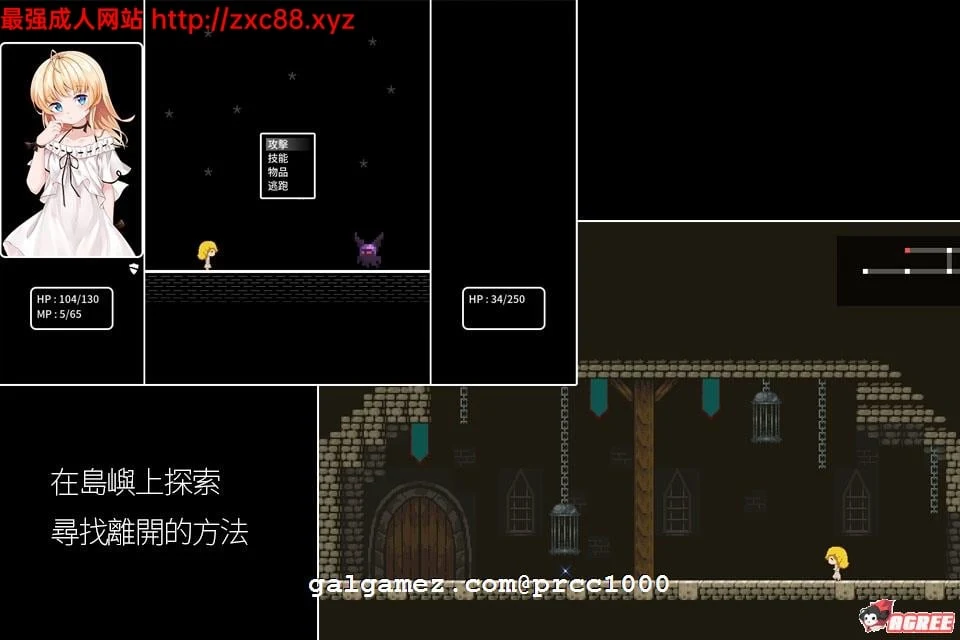 【ARPG/中文】诅咒岛屿~The Curse of Island DL官方中文版【200M】【自购/新作/CV】 畅玩游戏 预览第3张-XACG动漫资源社——中文ACG动漫游戏社区 【ARPG/中文】诅咒岛屿~The Curse of Island DL官方中文版【200M】【自购/新作/CV】 畅玩游戏 预览第3张