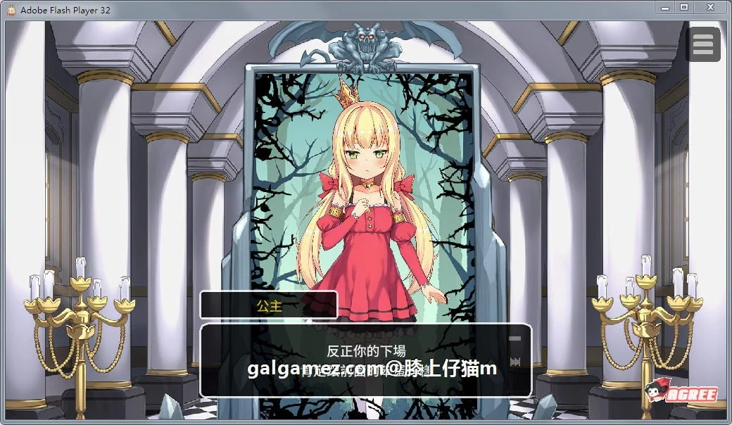 【SLG/中文/步兵】恶魔的石板和被诅咒的狗子公主 真V1.1Alpha版【更新/PC+安卓/400M】 畅玩游戏 预览第9张-XACG动漫资源社——中文ACG动漫游戏社区 【SLG/中文/步兵】恶魔的石板和被诅咒的狗子公主 真V1.1Alpha版【更新/PC+安卓/400M】 畅玩游戏 预览第9张