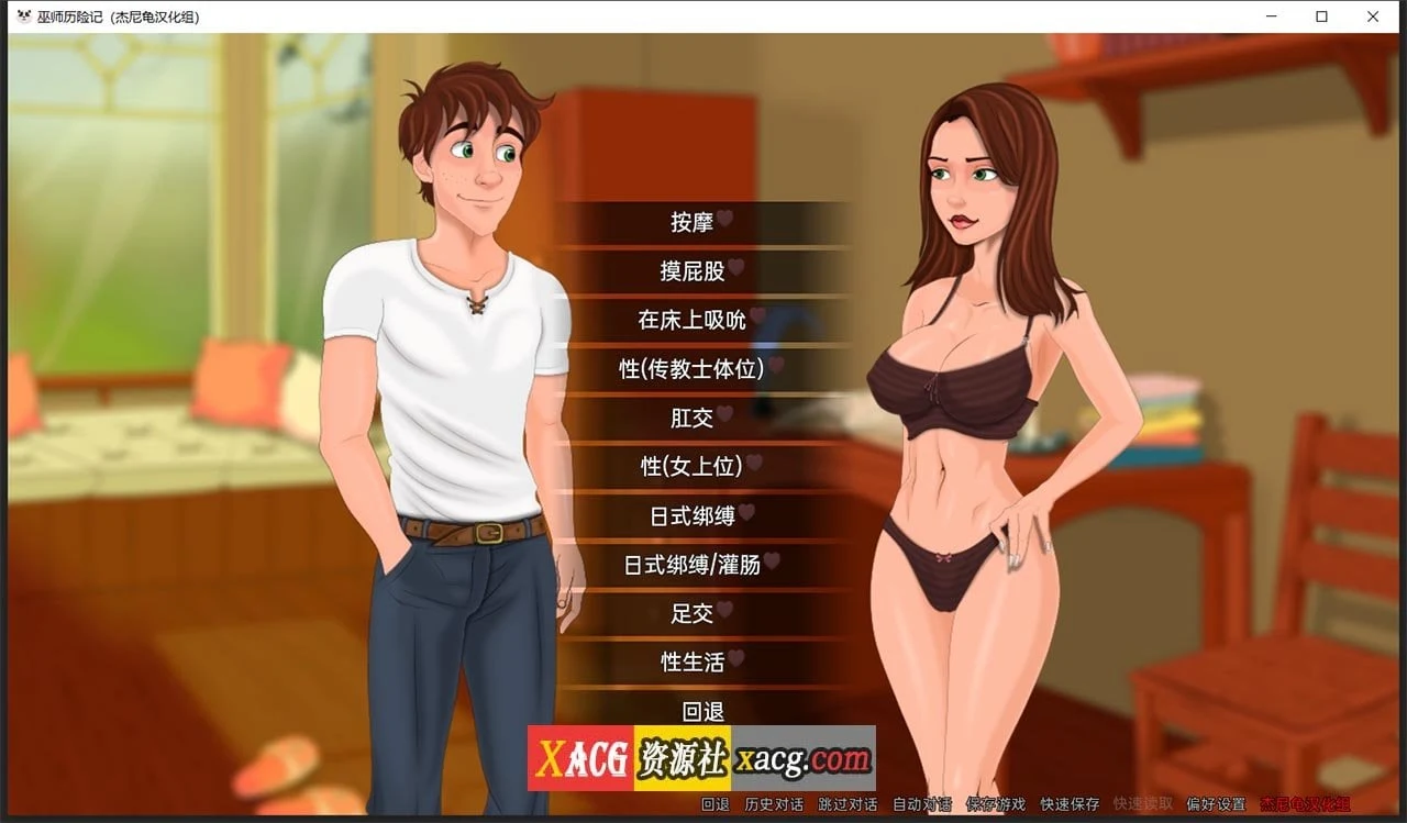 【欧美SLG/汉化/动态】巫师历险记 V0.1.27.2 精翻汉化版【PC+安卓/4G/新汉化】 畅玩游戏 预览第7张-XACG动漫资源社——中文ACG动漫游戏社区 【欧美SLG/汉化/动态】巫师历险记 V0.1.27.2 精翻汉化版【PC+安卓/4G/新汉化】 畅玩游戏 预览第7张