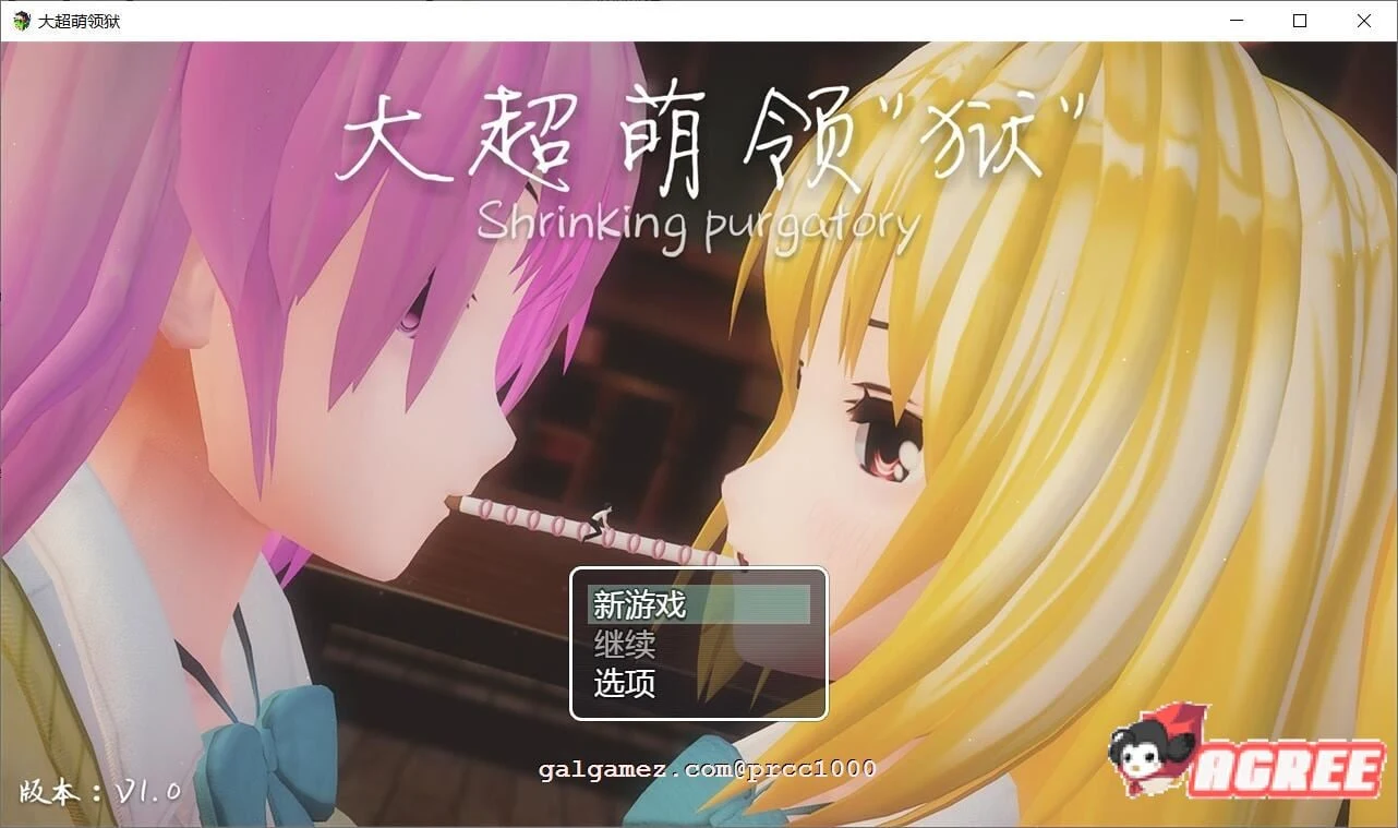 大超萌领“狱” V1.0 官方中文步兵版 [4G/新作] [究极开大车] 大型RPG 全动态 中文版