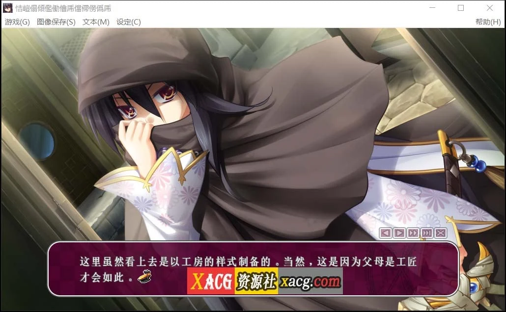 【RPG/SLG/汉化】神采炼金大师 汉化版【5G】 畅玩游戏 预览第6张