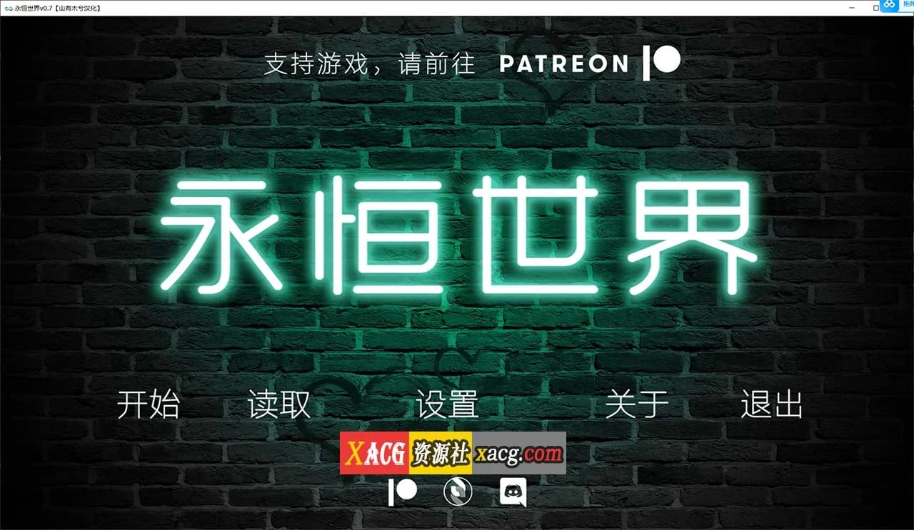 永恒世界 Eternum 0.7 精翻汉化版 [欧美SLG/无敌建模]