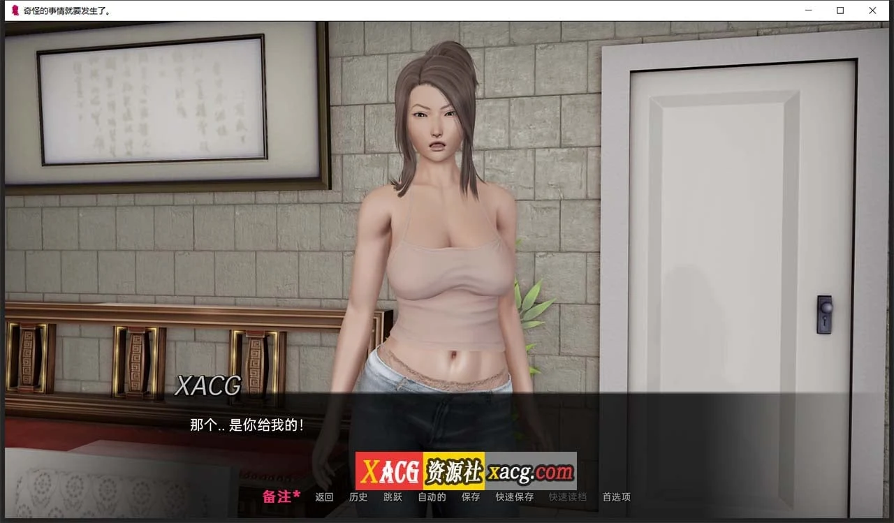 【欧美SLG/汉化/动态】灰色遗产 V0.5 汉化版【PC+安卓/4G】 畅玩游戏 预览第4张-XACG动漫资源社——中文ACG动漫游戏社区 【欧美SLG/汉化/动态】灰色遗产 V0.5 汉化版【PC+安卓/4G】 畅玩游戏 预览第4张