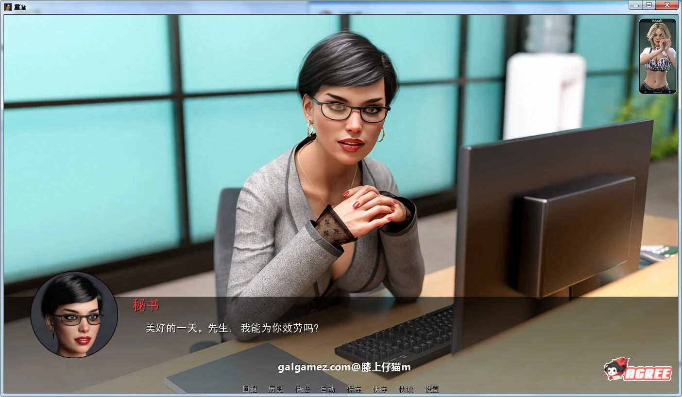 【欧美SLG/火鸟汉化/动态】重逢:插爆后妈和三个姐妹! V0.20 精翻汉化版+全CG【PC+安卓/7G】 畅玩游戏 预览第4张-XACG动漫资源社——中文ACG动漫游戏社区 【欧美SLG/火鸟汉化/动态】重逢:插爆后妈和三个姐妹! V0.20 精翻汉化版+全CG【PC+安卓/7G】 畅玩游戏 预览第4张