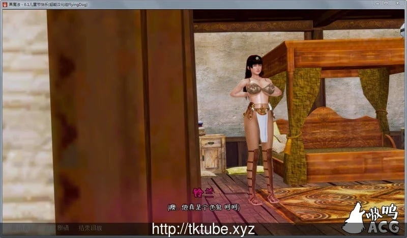【欧美SLG/汉化/动态】黑魔法1.01 PC+安卓精翻汉化作弊版+存档【3.5G】 畅玩游戏 预览第8张-XACG动漫资源社——中文ACG动漫游戏社区 【欧美SLG/汉化/动态】黑魔法1.01 PC+安卓精翻汉化作弊版+存档【3.5G】 畅玩游戏 预览第8张